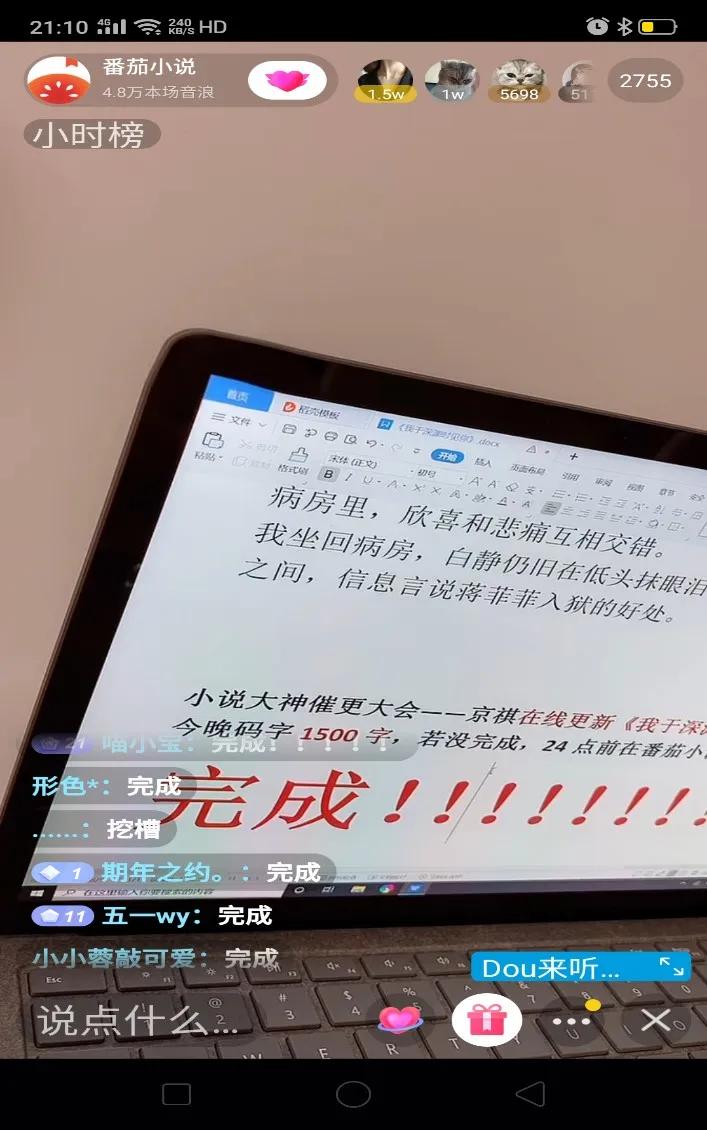 网文年入百万,如何成为年入百万的抖音操盘手