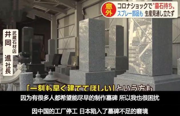 疫情期间世间百态,日本疫情下的纳豆