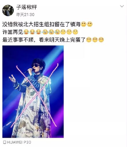 从非主流到成熟的视频,从昔日非主流到如今一票难求