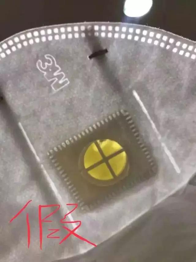 已查出的假口罩品牌,网上有什么口罩正品