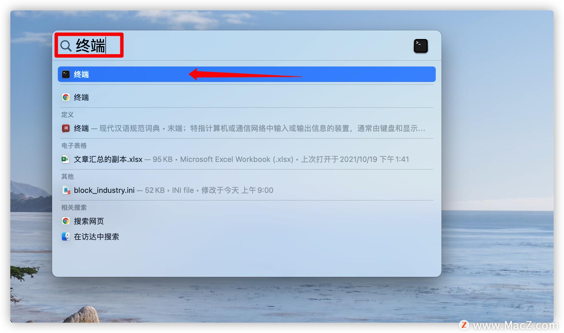 虚拟机parallelsdesktop安装教程,parallelsdesktop安装win10