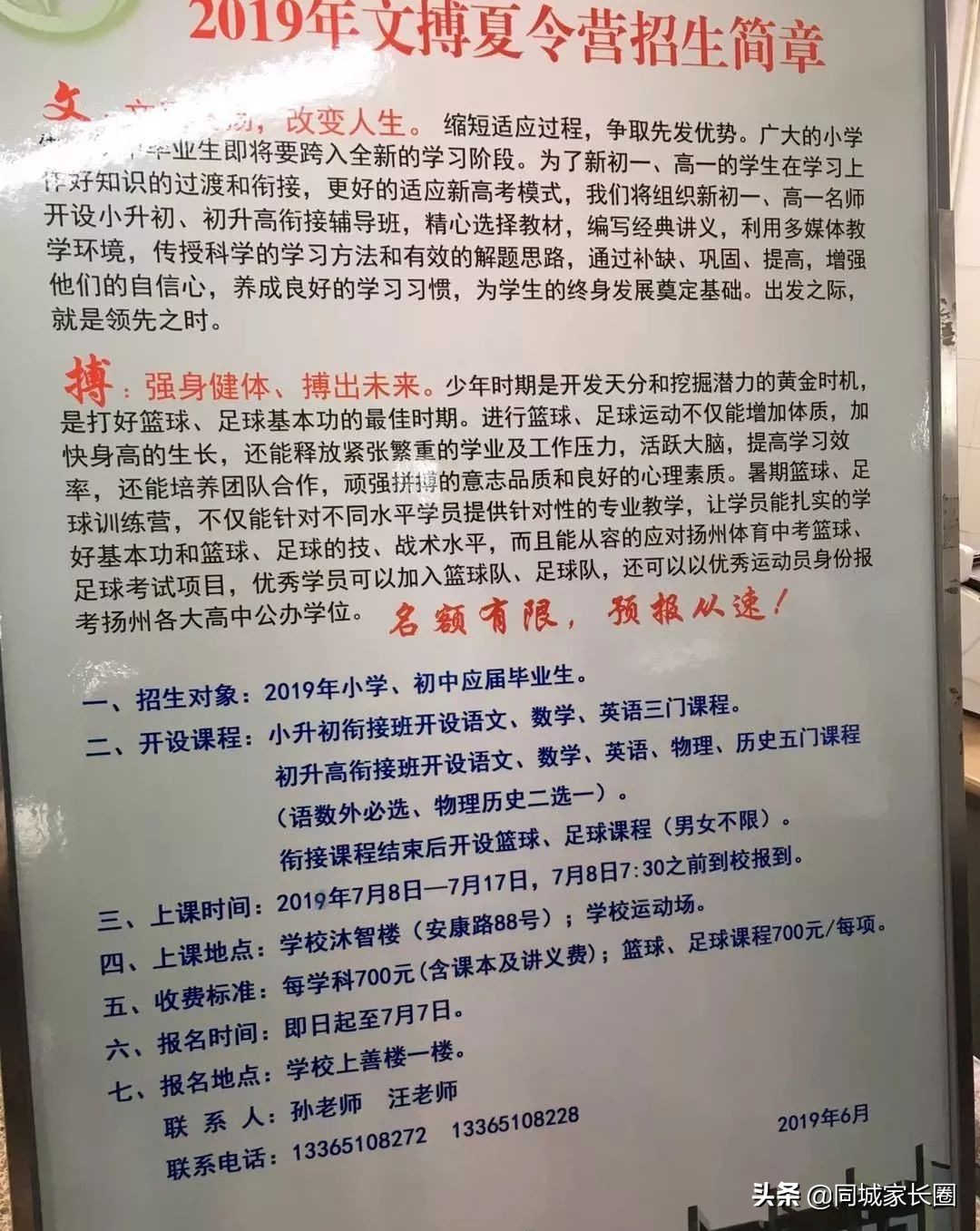 暑假作业大盘点,扬州市暑假作业答案五年级