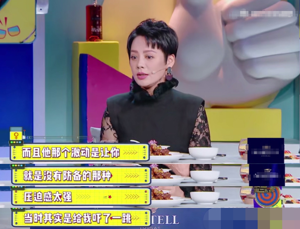 非诚勿扰乐嘉出了什么事,非诚勿扰乐嘉的真实经历