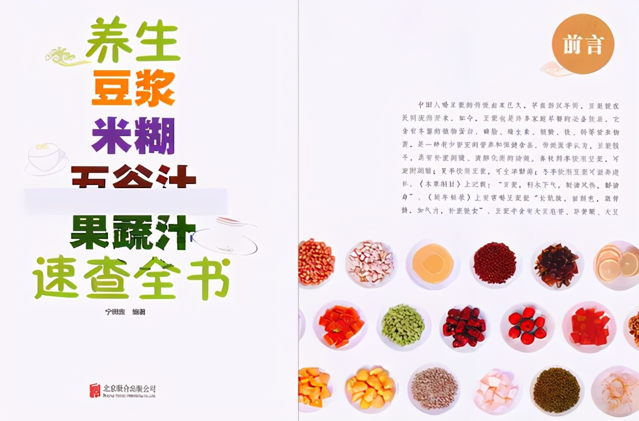 破壁机早餐汤做法,破壁机早餐100种做法