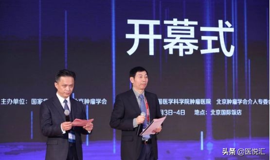 微创介入癌症患者的福音,微创介入可以根除肿瘤吗