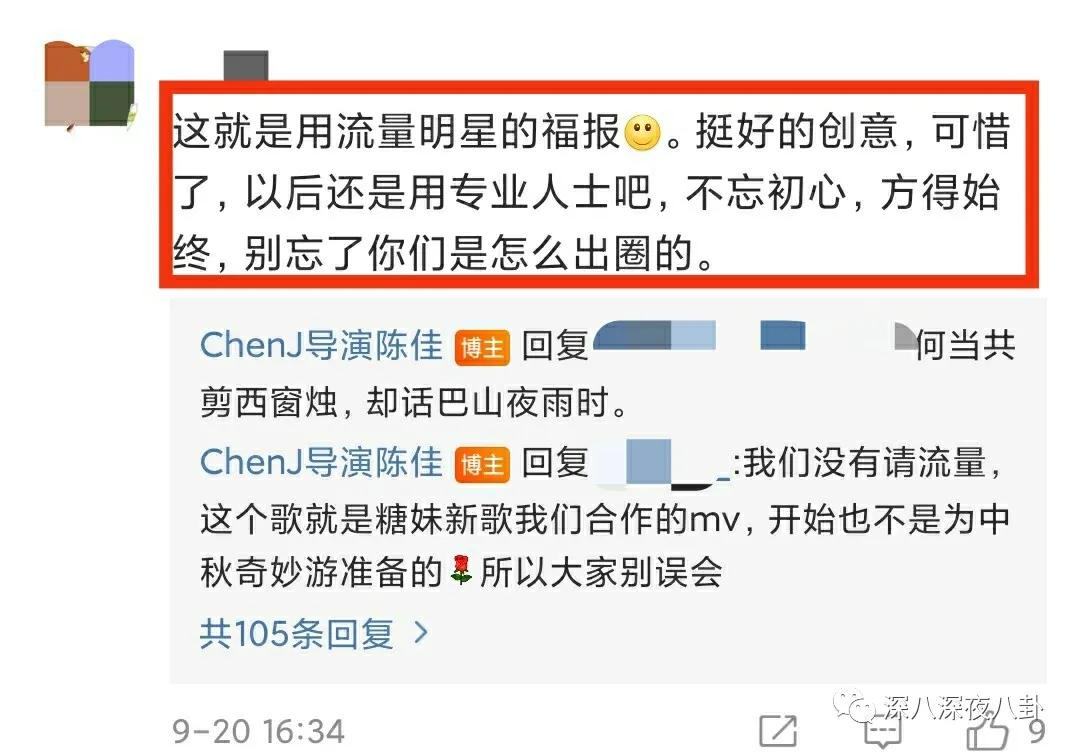 河南卫视中秋奇妙游星空,河南卫视中秋奇妙游直播