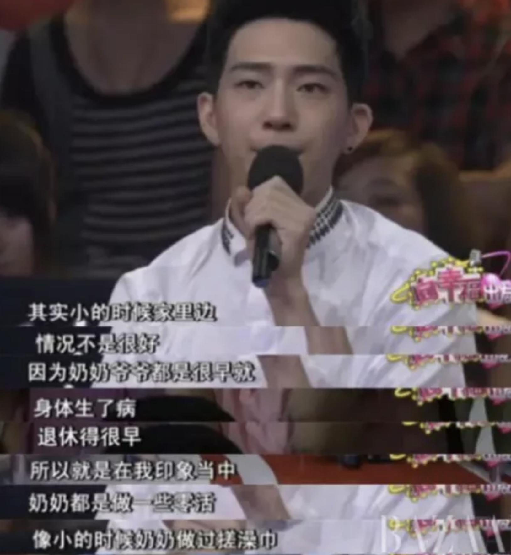 井柏然的励志成名史,井柏然的成长故事