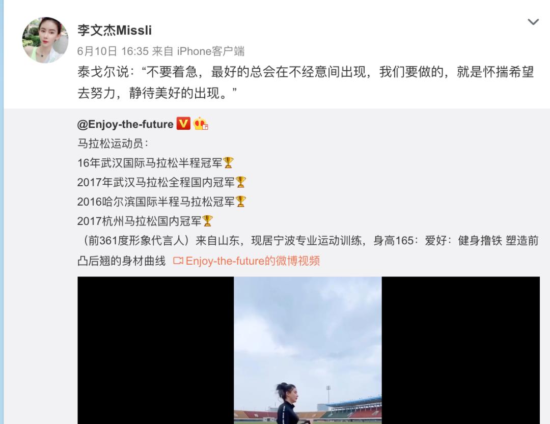 李文杰跑步禁赛后跑过马拉松吗,李文杰马拉松禁赛