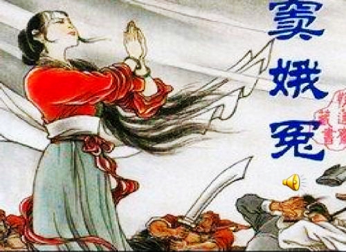 窦娥冤的作者和枯藤老树昏鸦的作者，谁排在元曲四大家首位？