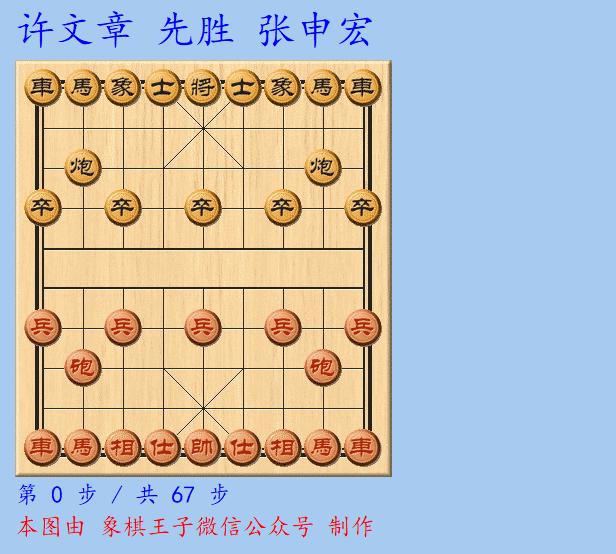 棋坛十大天才少年强势崛起,十一岁象棋神童震惊棋坛