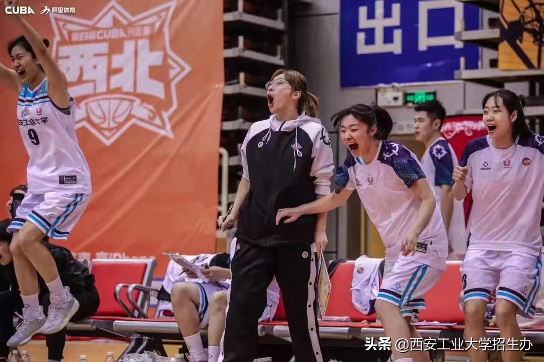 大比分落后,主力崴脚下场!西安工大女篮强势逆袭,战胜对手