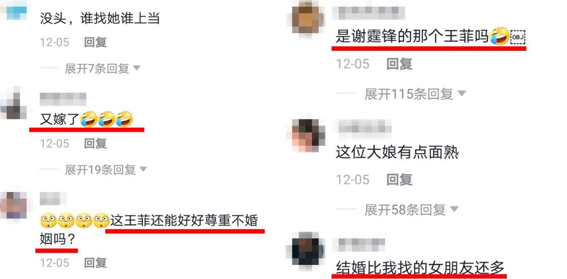 王菲谢霆锋被曝早已分手,王菲谢霆锋现在情感状态