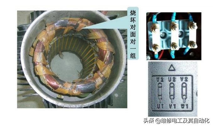电动机烧坏了有什么症状,电动机事故处理
