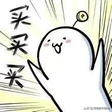 浙江杭州女子双11购物,女子双11网购花光10万