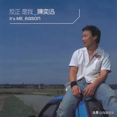 陈奕迅身体有什么缺陷,陈奕迅很怪的歌名