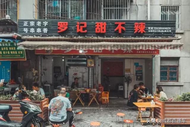 成都美食街排名第一,成都建设路美食街在哪里