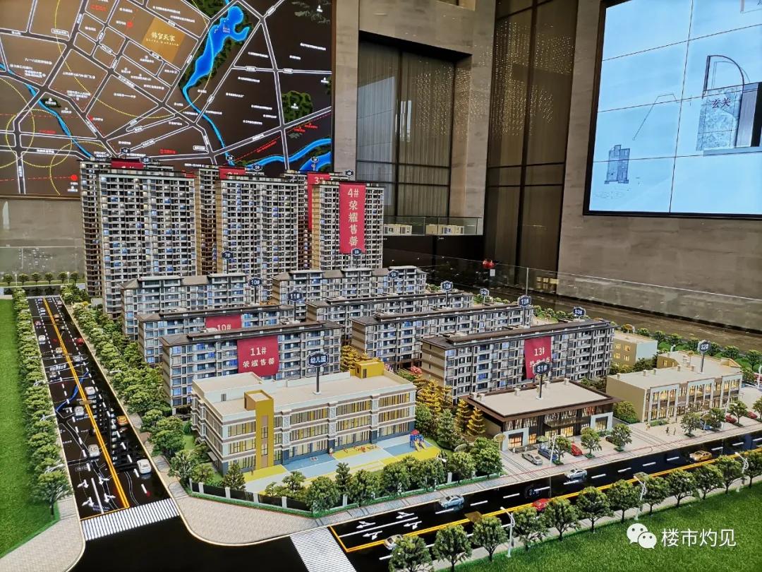 4所“尚品”+10大房企沈阳这嘎达将成下一个楼市“黑马”？