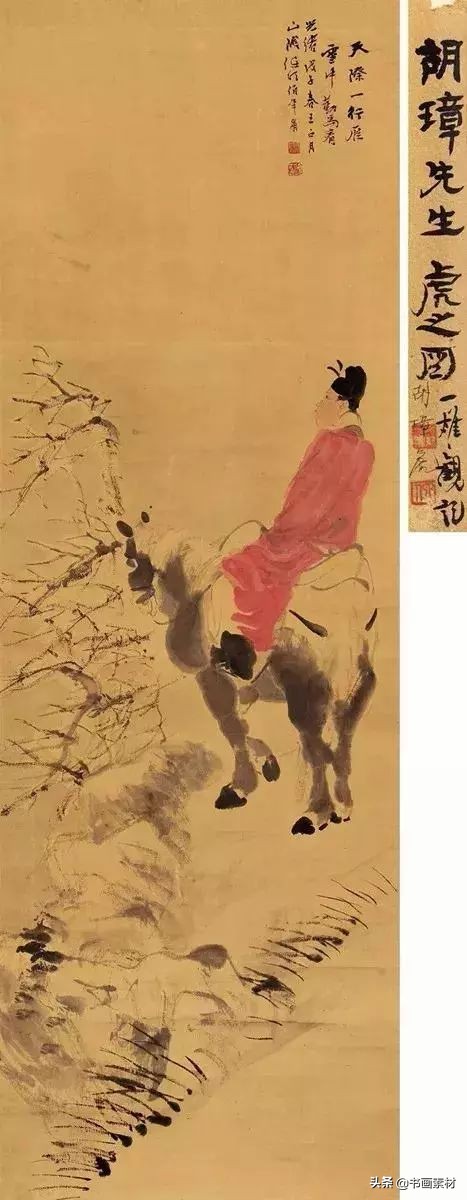 任伯年与范曾老子出关图的对比 (任伯年范曾书法作品)