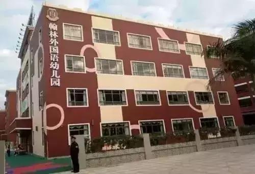 2022年东莞最贵的幼儿园,东莞最贵幼儿园