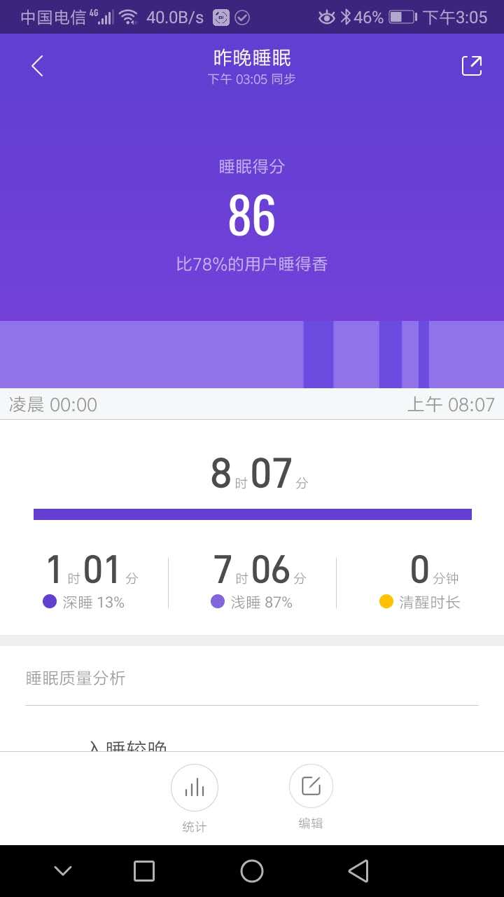 小米手环4功能最全介绍标准版,小米手环4深度解析