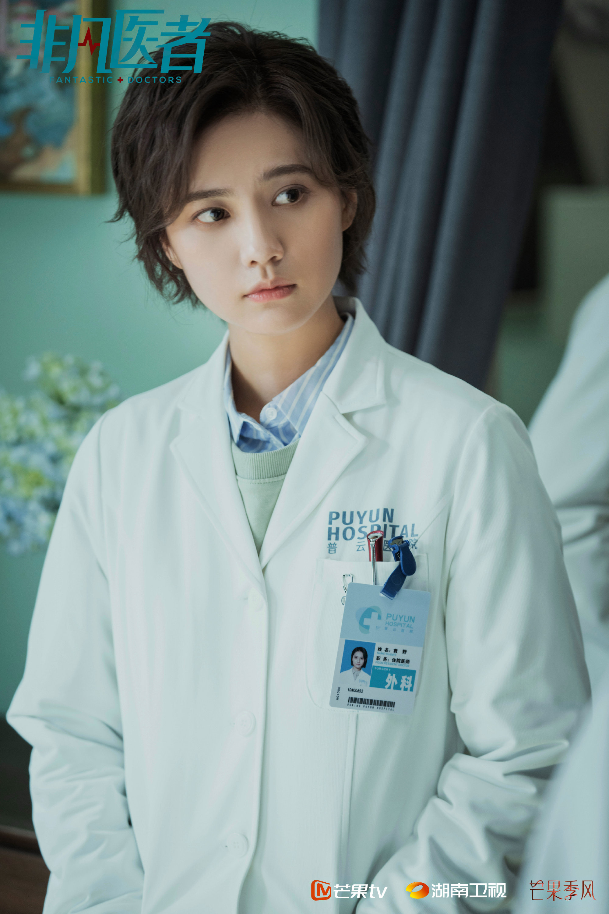 芒果新剧片单,芒果新剧张嘉译