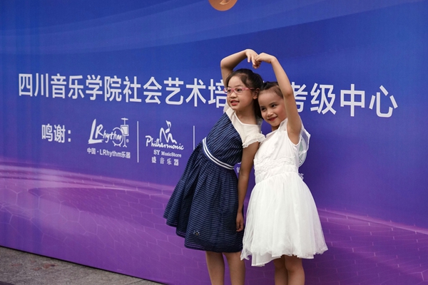 四川音乐学院社会考级证书含金量,四川音乐学院社会音乐成人考级