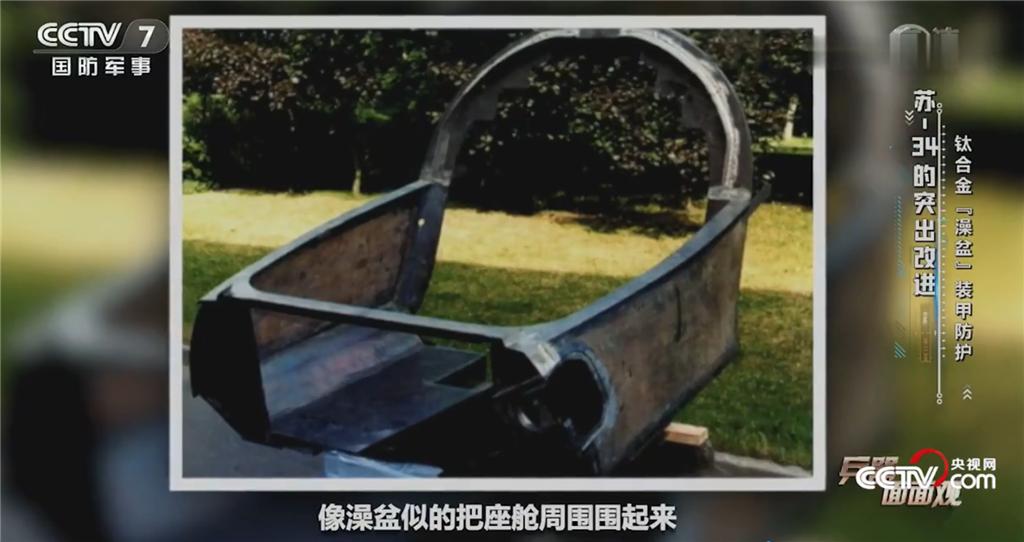 苏34鸭嘴兽战斗轰炸机载弹模式,苏34鸭嘴兽空中机动