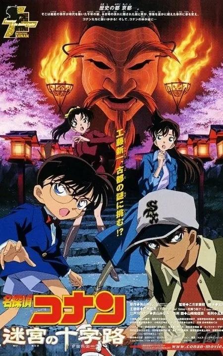 名侦探柯南剧场版免费观看,名侦探柯南剧场版纯黑的噩梦
