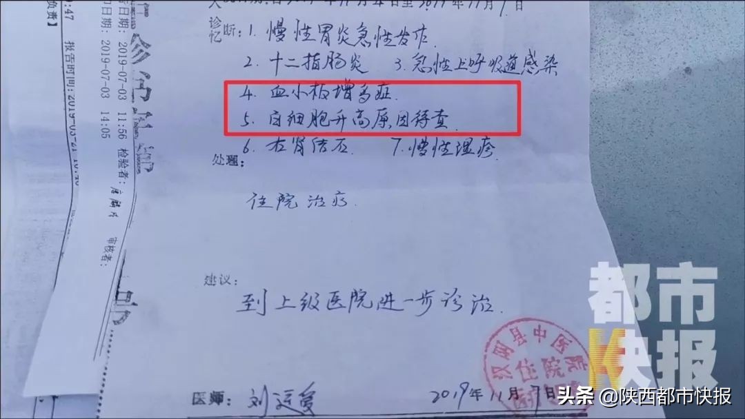 到医院看病被医托骗到小诊所,在医院被医生忽悠去了小诊所