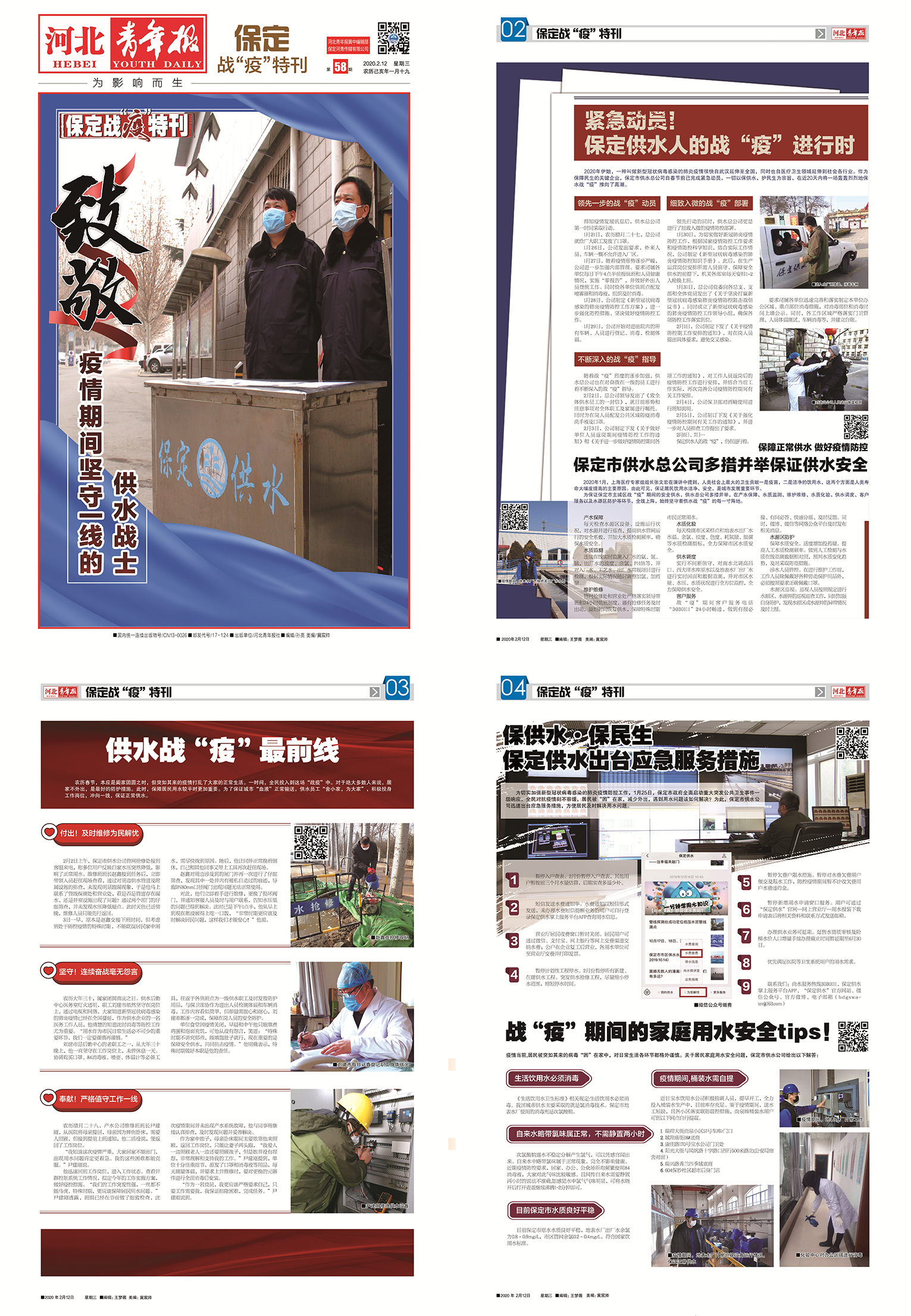 浼婂埄缃戣喘浜嬩欢,浼婂埄鐗涘ザ鍋囧啋浼姡瑙嗛