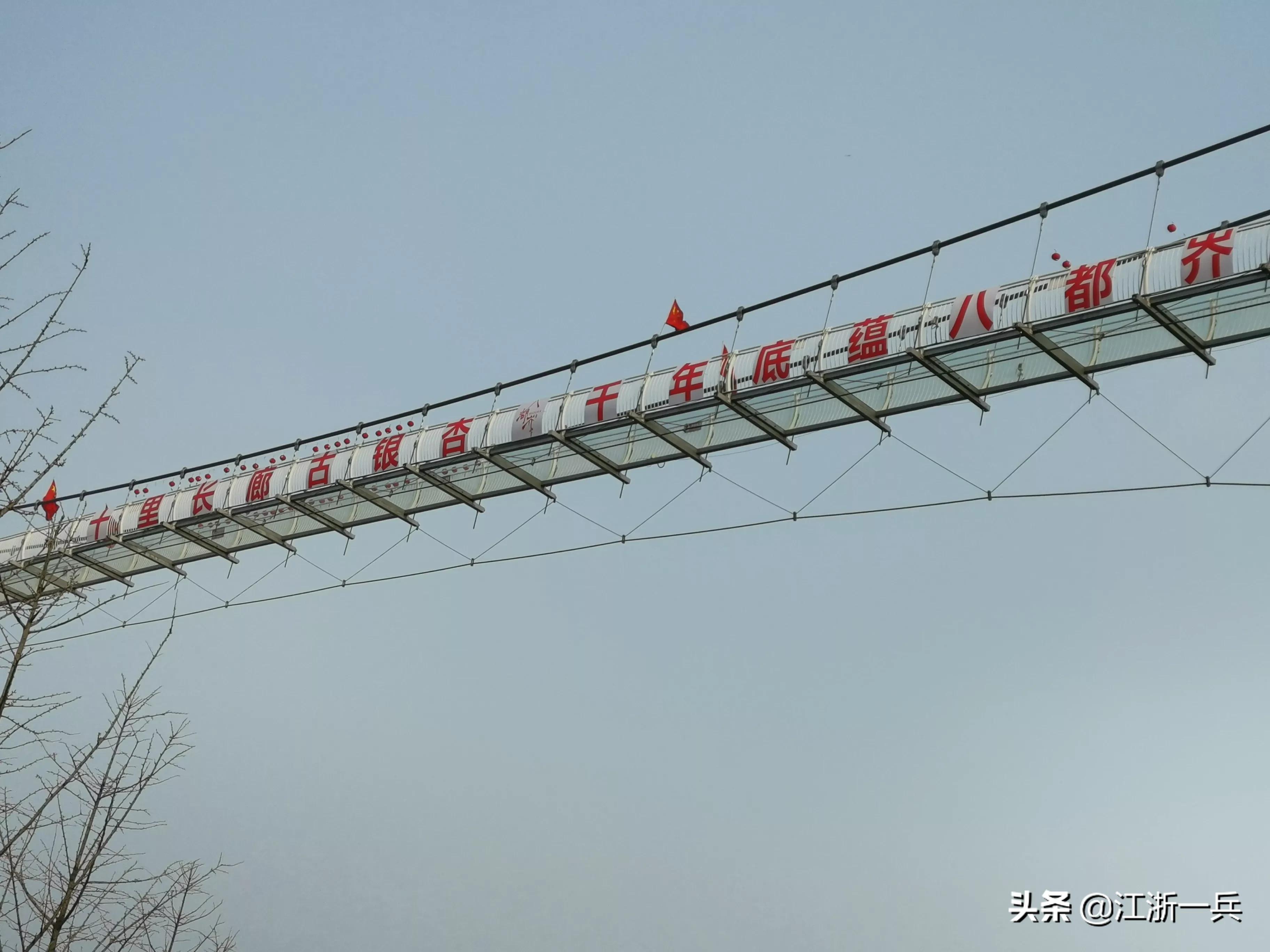 春游八都岕,长兴八都岕春游