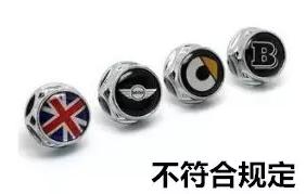 使用污损车牌扣几分,违法使用其他车牌扣几分