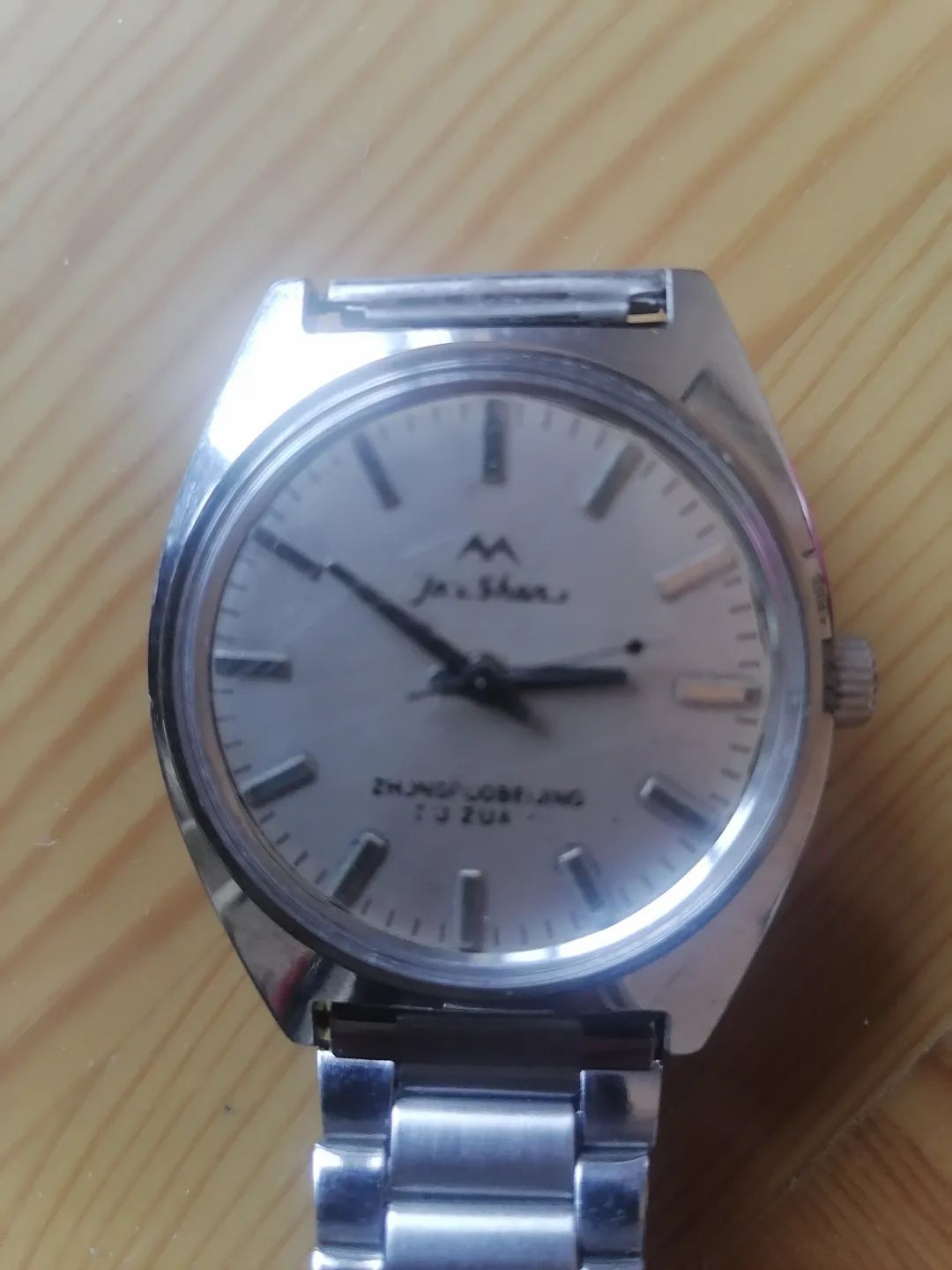 北京时间从哪一年开始的,北京时间到秒表