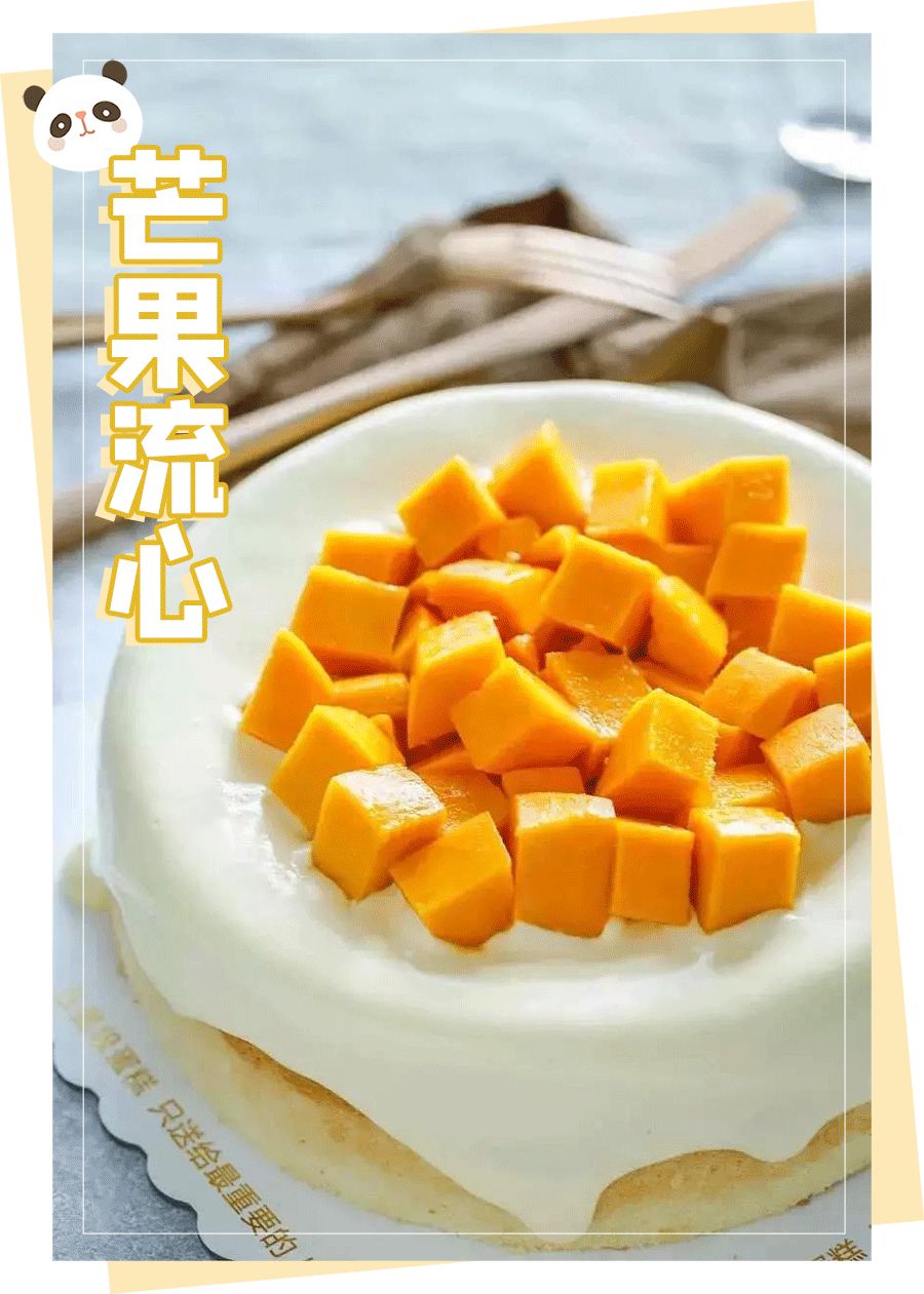 人均不到10元！买蛋糕送“熊猫”！火遍全国的网红蛋糕来啦