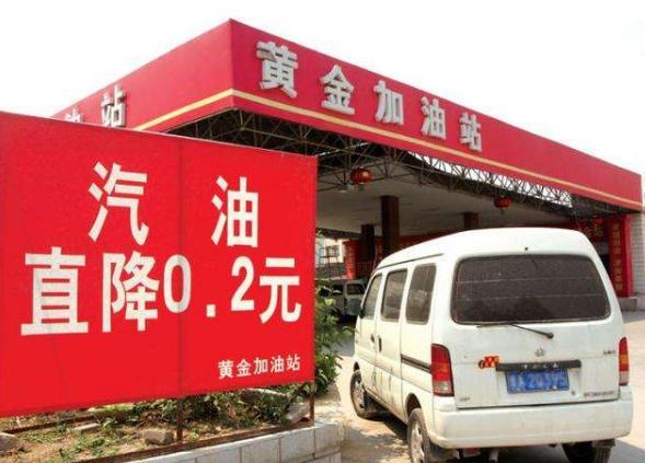 倒找钱也别去的“中石油”，商家玩文字游戏，不想车大修就别上当