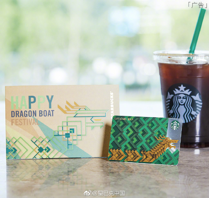 星巴克在中国一年狂揽230亿,星巴克6亿美元