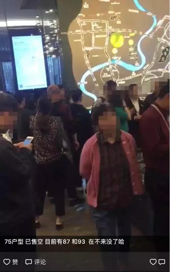 重庆楼市寒流,重庆楼市降温消息