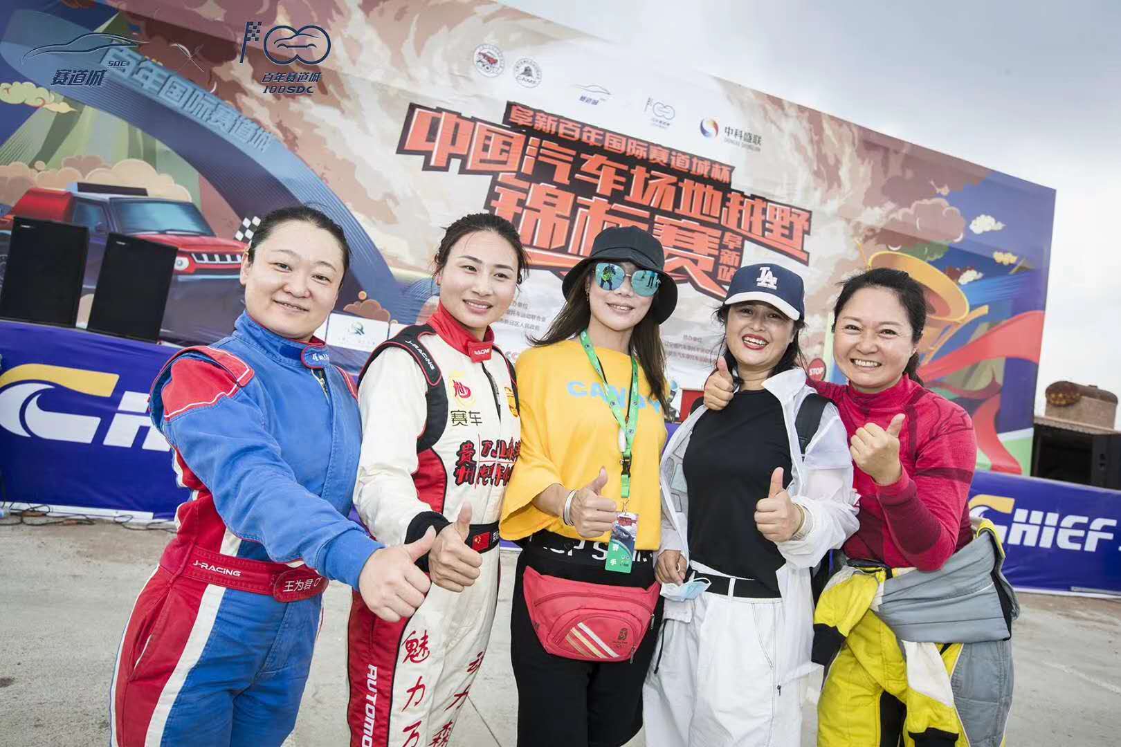 coc2021全球锦标赛总决赛,2020coc中国场地越野锦标赛