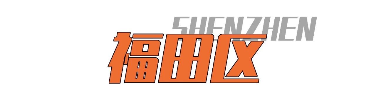 深圳最适合亲子游的好去处,深圳周末家庭游玩好去处