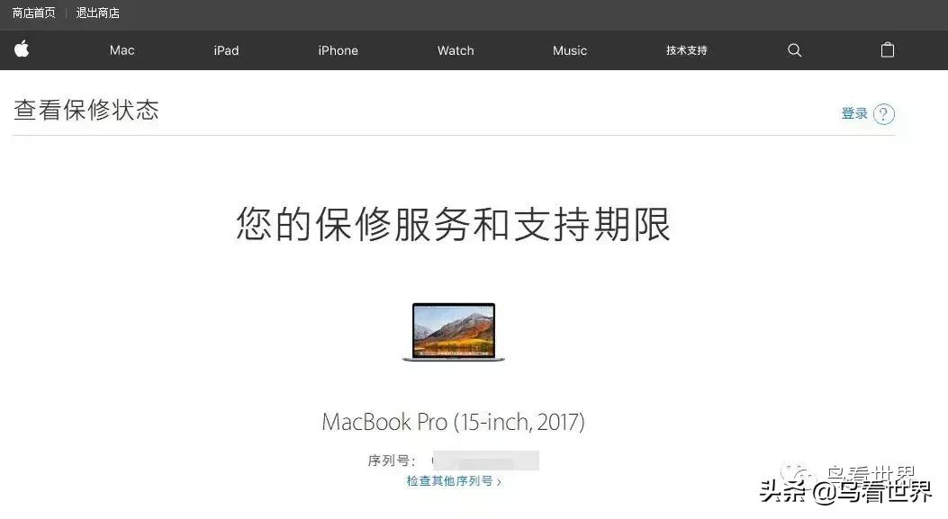 开箱∣15寸MacBookPro开箱+使用体验(附视频)