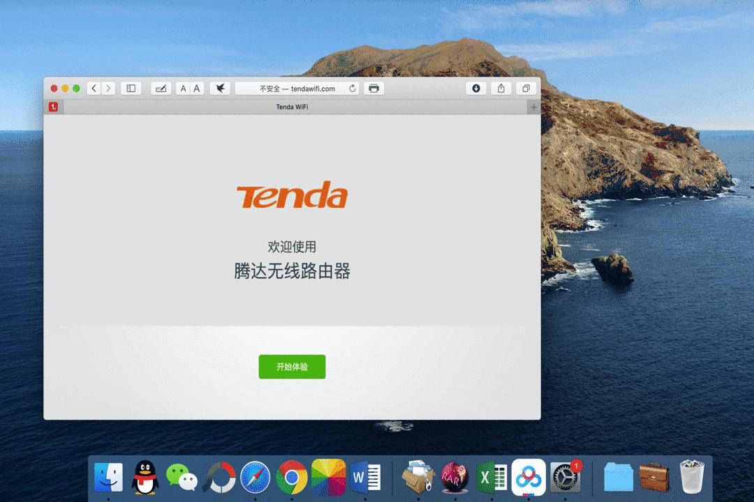 腾达ac23和tpac1200哪个好,腾达ac23和华为ax2pro哪个信号强