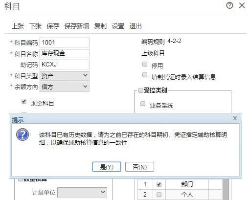 财务分析工具哪个最好,主流财务软件有什么用