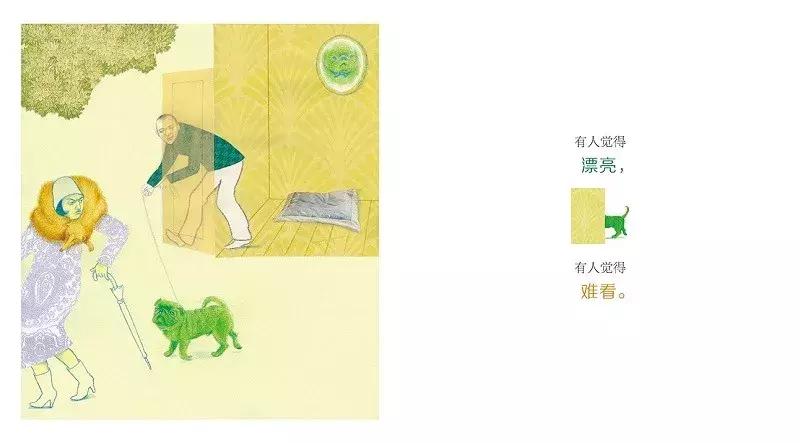 经典绘本故事3-6岁情商 (孩子读这5本绘本越读越聪明)