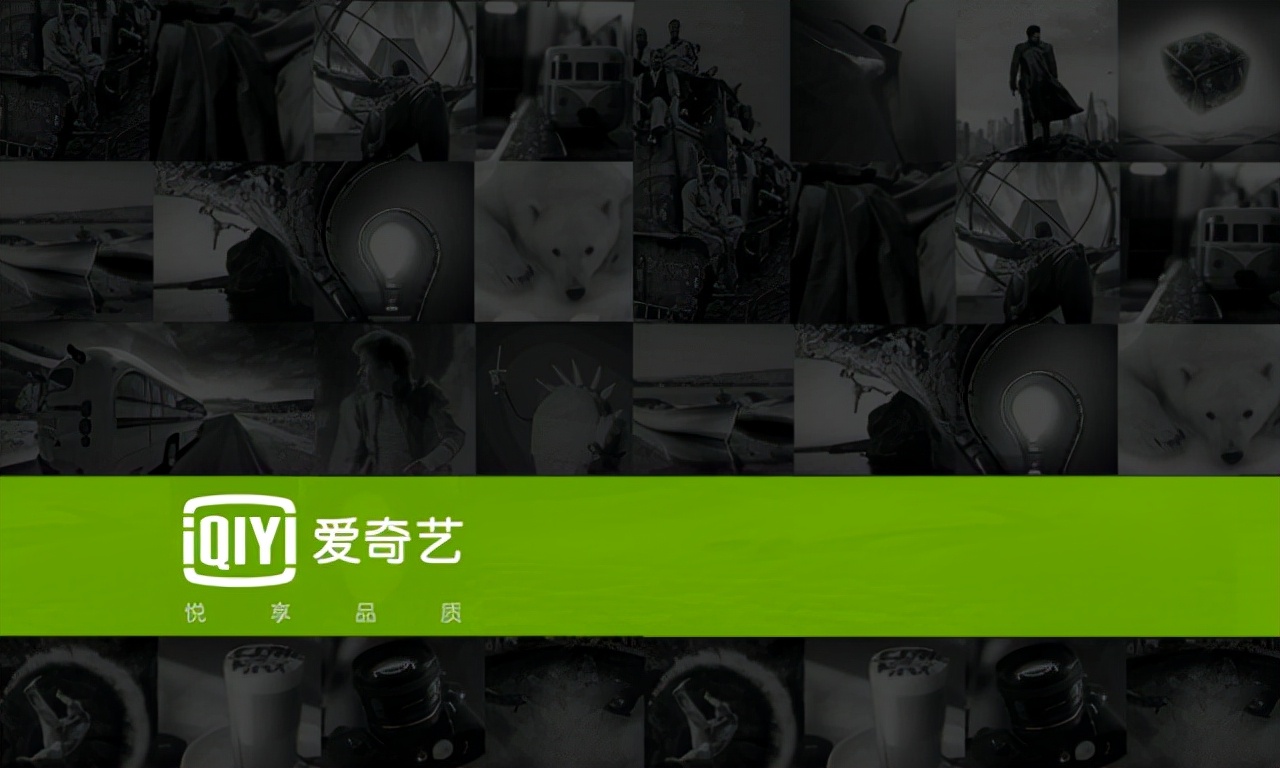 爱奇艺收费视频破解,爱奇艺破解方法