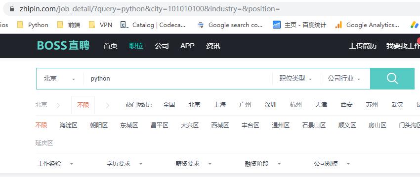 python爬取boss招聘公司信息,python获取boss直聘工作信息
