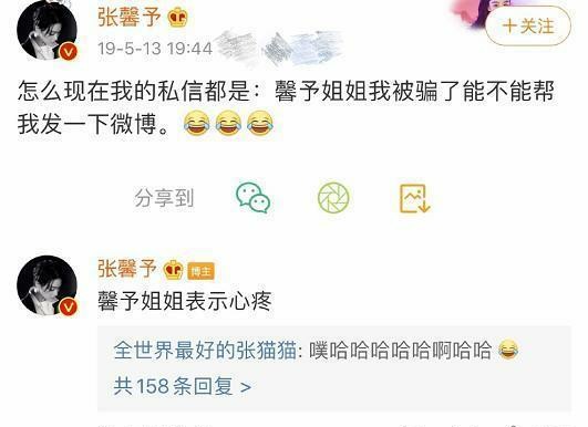 张馨予为什么可以当军嫂,张馨予为什么会成军嫂