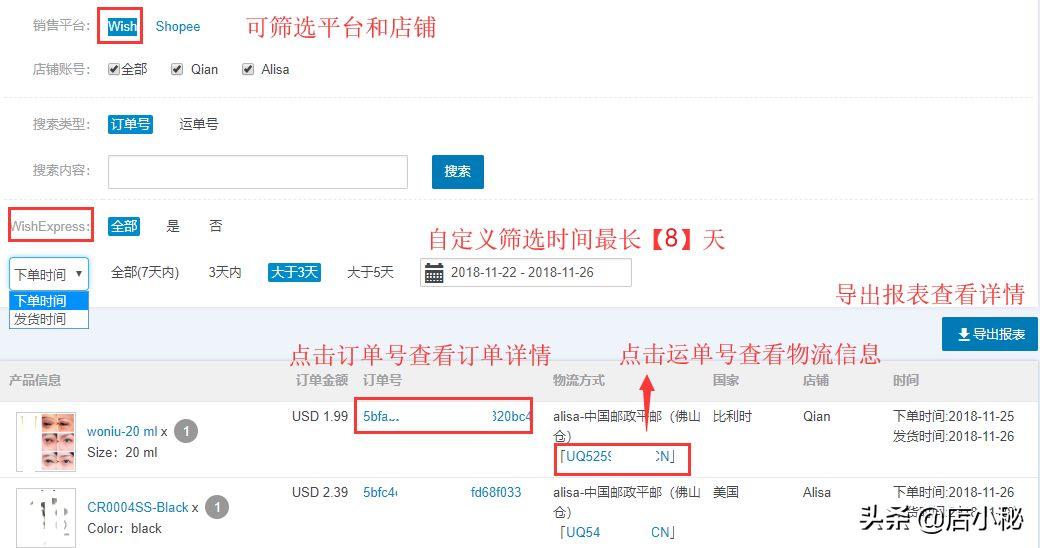 跨境无法自行发货应该怎么解决,国外买家发货后物流信息怎么看