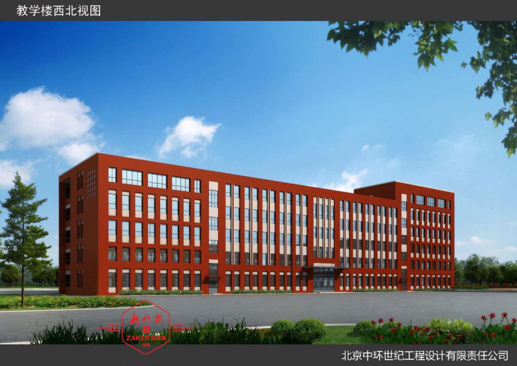 哈尔滨新区第三学校,哈尔滨新区第三小学校区范围