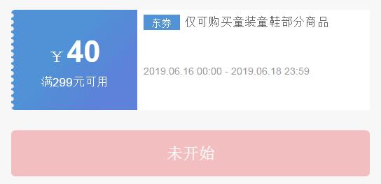 mikihouse多少钱一只,mikihouse获奖鞋多少钱