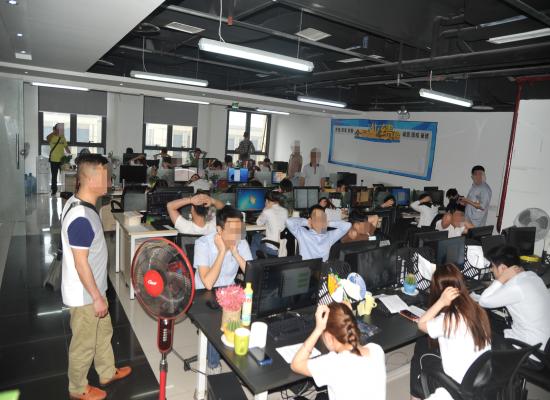 最近抓的网络荐股诈骗案件,荐股诈骗100多人落网